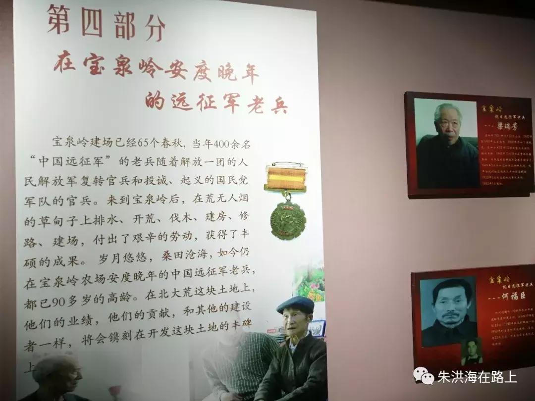 重温抗联故事弘扬抗联精神,东北抗联精神文化