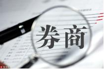 证券创业板注册制改革,创业板注册制后券商走势