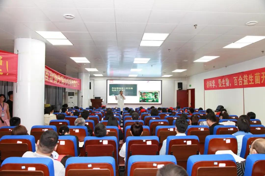 颠覆传统认知！“豆状元杯”走进金百合为“菌”正名