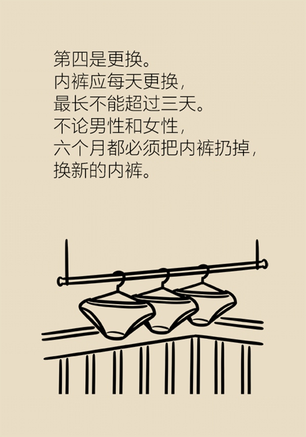 宽松裤有几种神奇穿法,正确穿法下水裤怎么穿