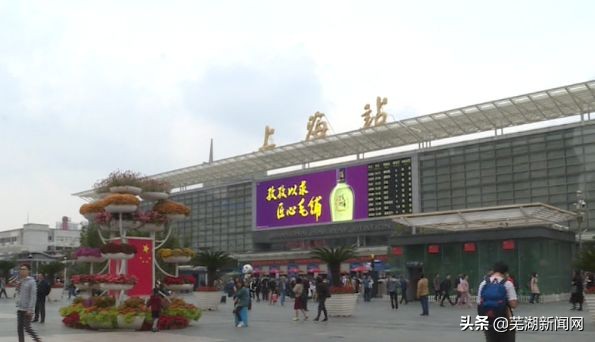 芜湖社保卡开启互联互通功能 (芜湖社保卡使用方法)