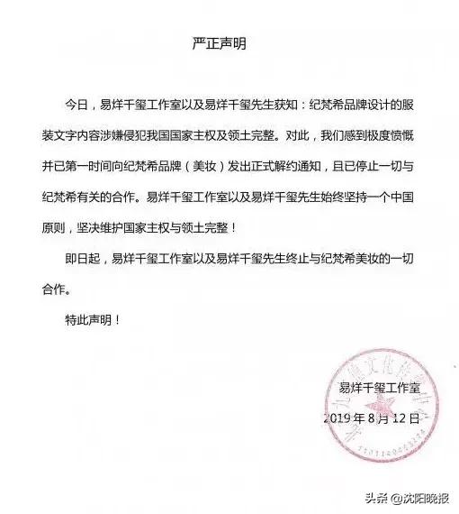 coach辱华事件,coach回应辱华后续