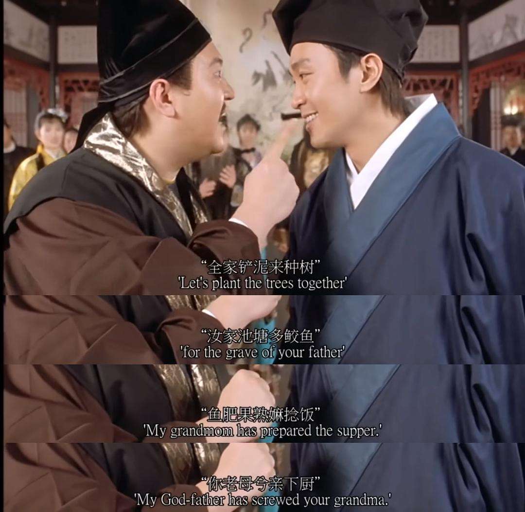 星爷食神唐牛最后变成什么 (食神 周星驰 唐牛)