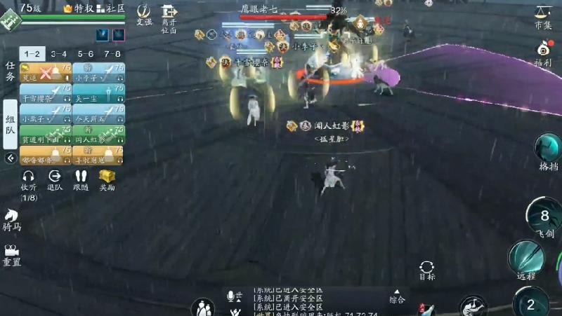 天刀十人本心剑攻略视频,天刀手游十人本容素问视频攻略