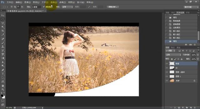 photoshop图层操作ppt,photoshop图层怎么弄透明