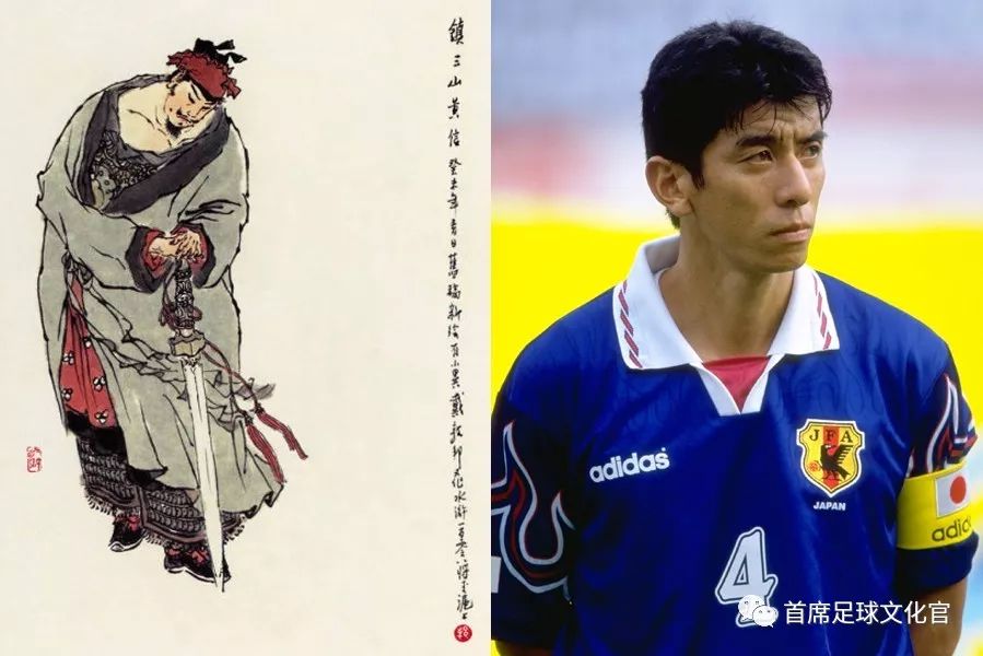 中国足坛历史一百单八将,亚洲足坛历史最佳阵容