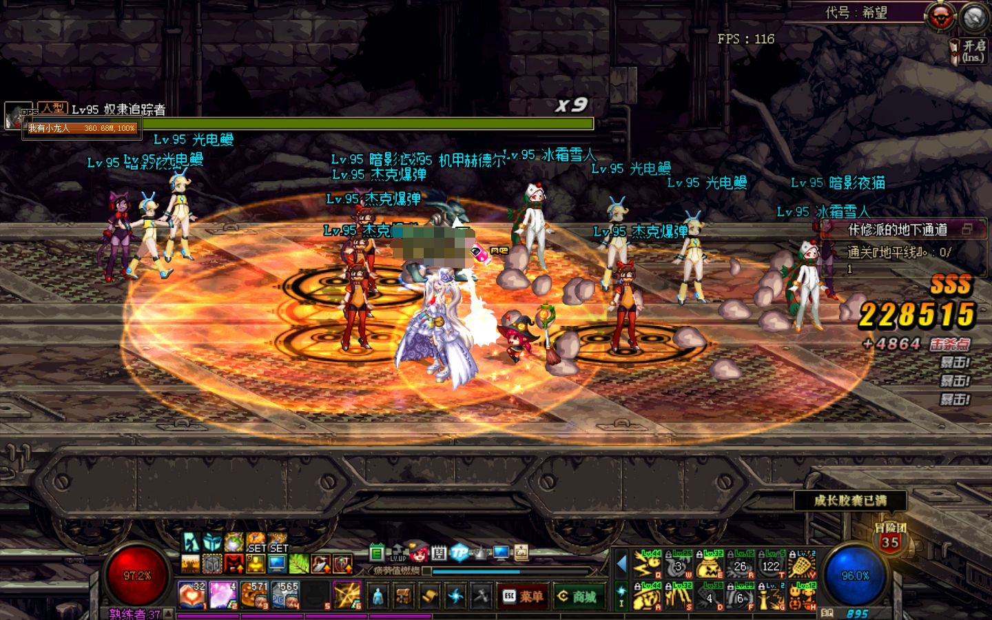 dnf魔道学者召唤流,dnf魔道法师怎么玩