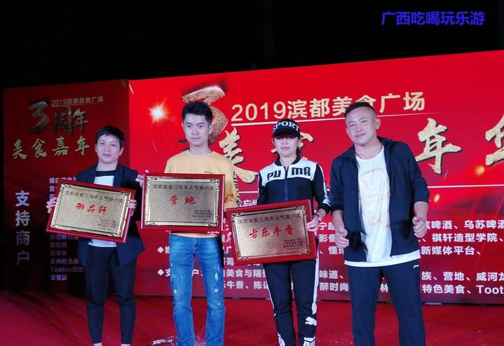 厨神争霸赛最新一届,厨神争霸总决赛完整视频