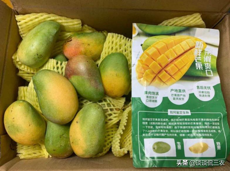 芒果怎么买才正确,怎么购买芒果最好