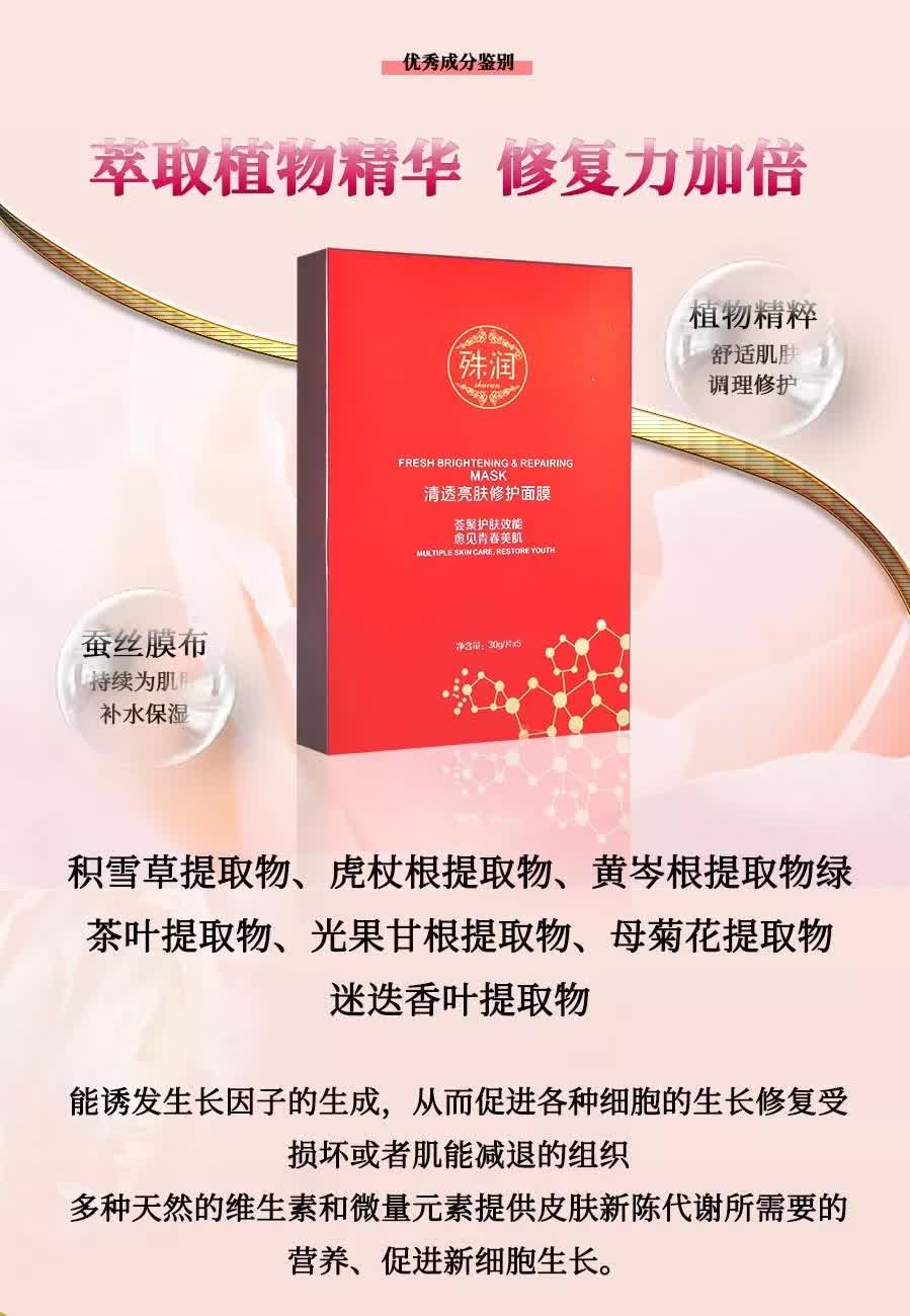 多种植物提取健康安全的护肤品,上百种纯天然植物果蔬提取精华