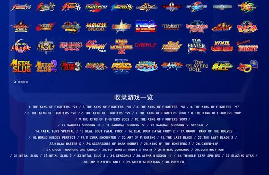 迷你复古街机试玩,snk街机游戏机