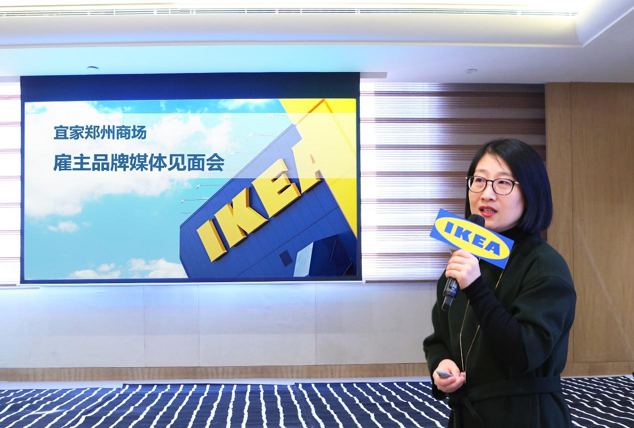 郑州宜家招聘 (郑州宜家招聘网最新招聘)