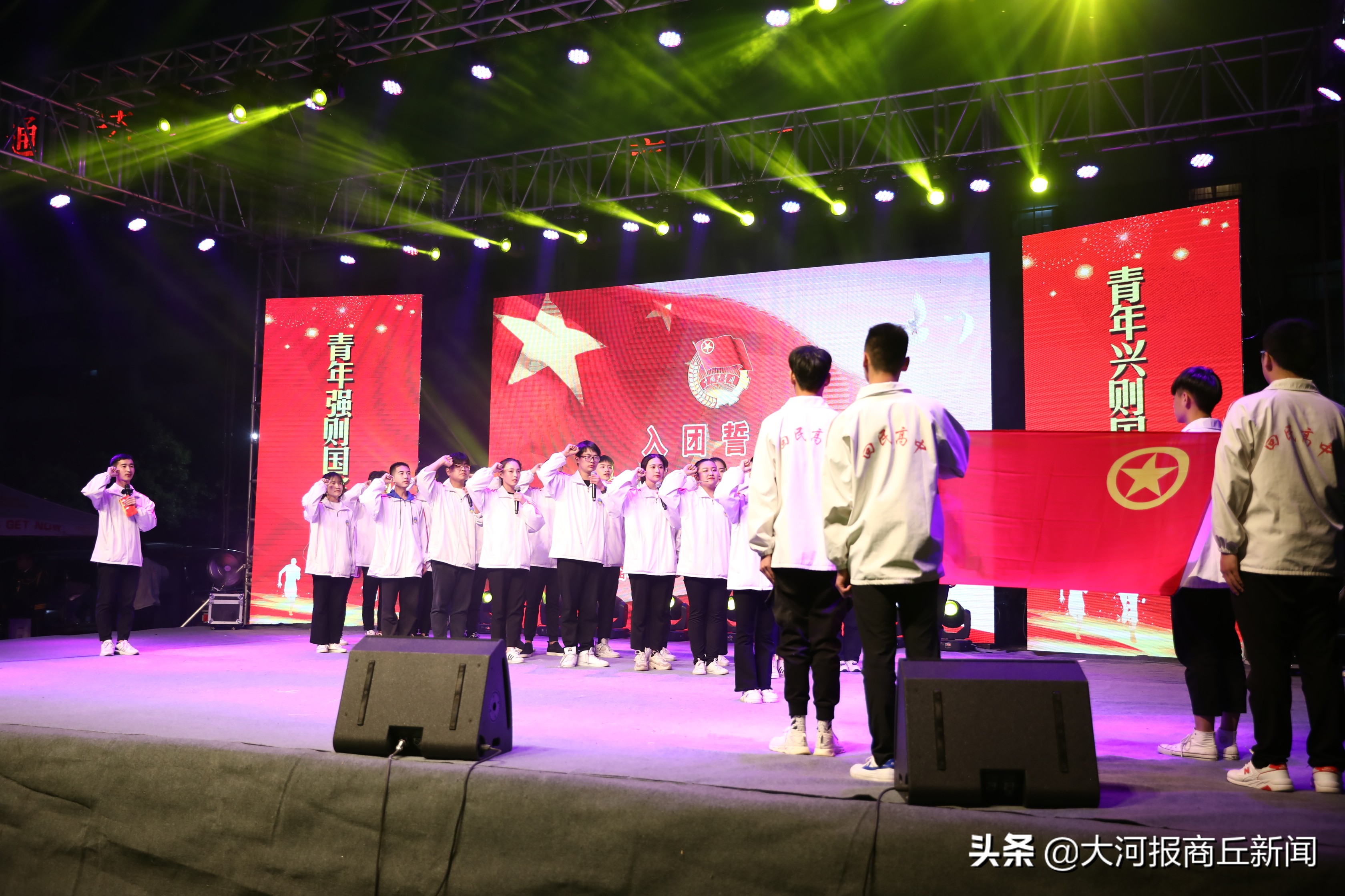 青春心向*党**建功新时代商丘市回民中学举行五四青年周文艺汇演