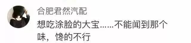 怀孕的女人有多刁钻,怀孕口味愈发刁钻