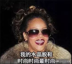 真牛！咱北京人玩剩下的东西，成了世界潮流