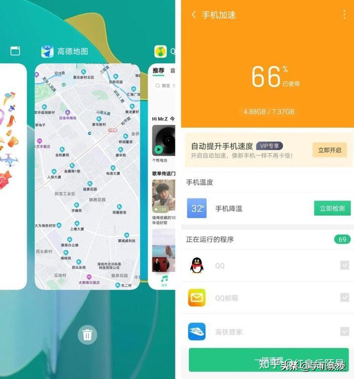 8g和6g手机运行内存区别大吗,不打游戏手机运行内存要6g还是8g