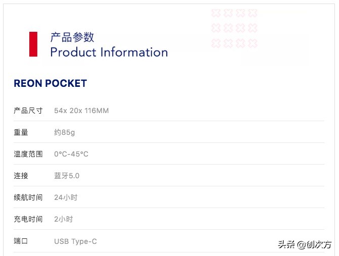 SONY打造的随身空调，鼠标大小，走哪都凉快
