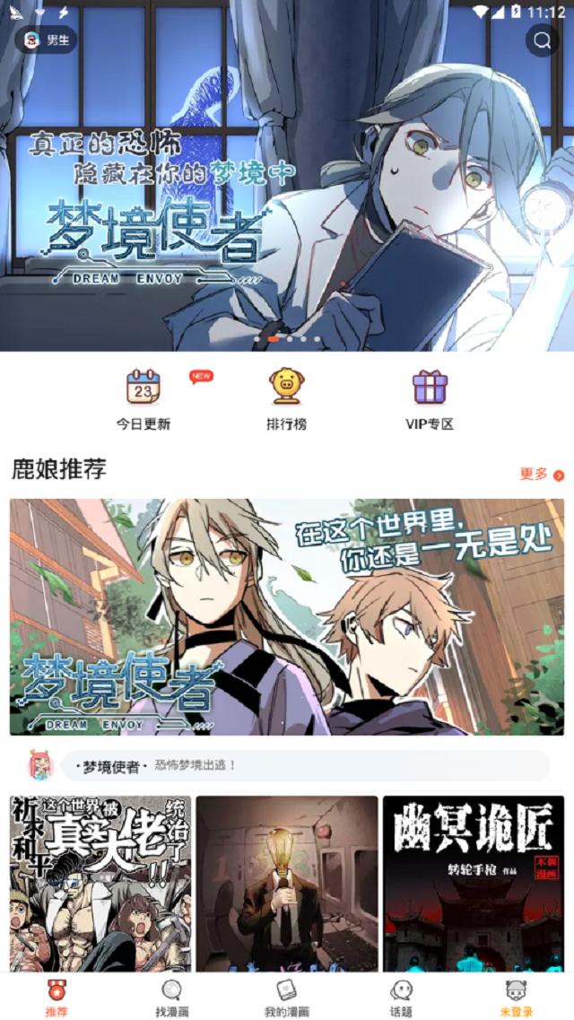 四款修复过的软件，全都是免费享受会员资格，清爽好用无广告