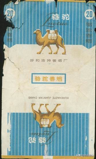 呼和浩特卷烟厂：烟匣匣后面的往事