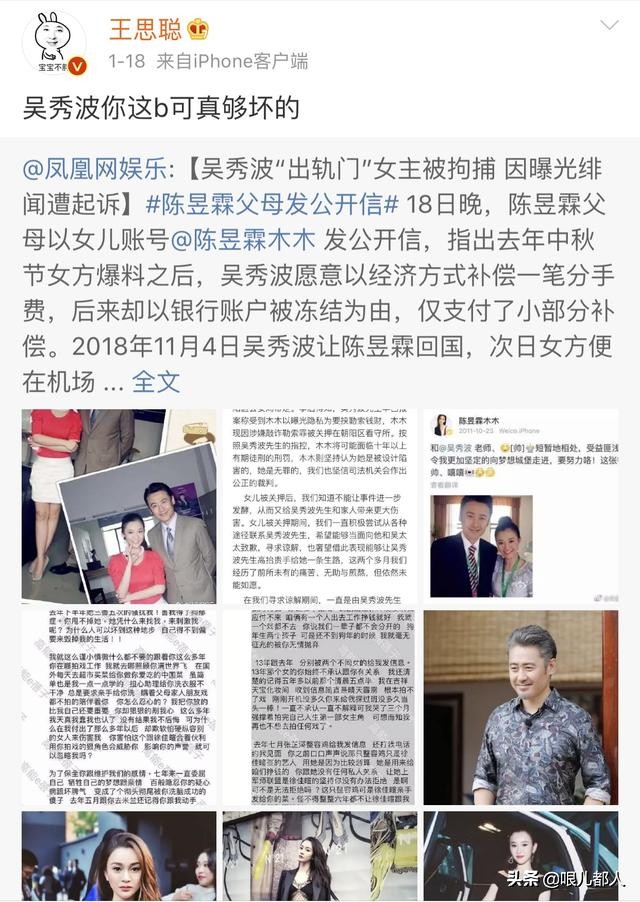 波叔现在的生活,波叔最后和谁在一起