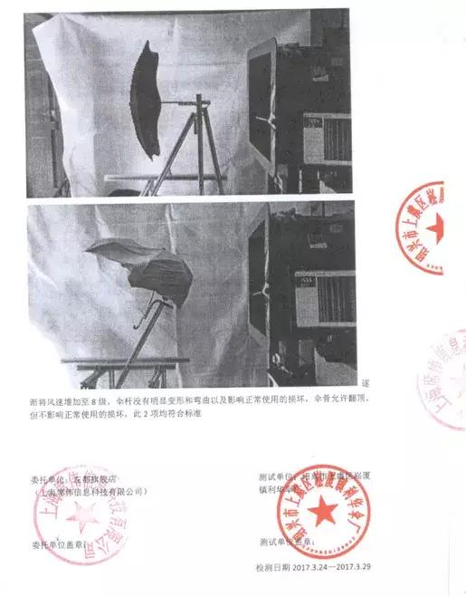 最强防风雨伞能抗住沙尘暴吗,7-8级大风威力