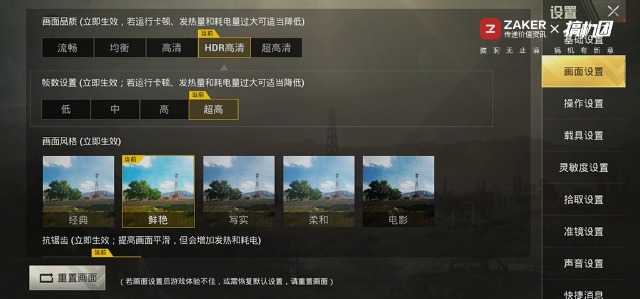 挖孔屏好用吗，相机自带8倍镜，能玩英雄联盟：荣耀V20体验