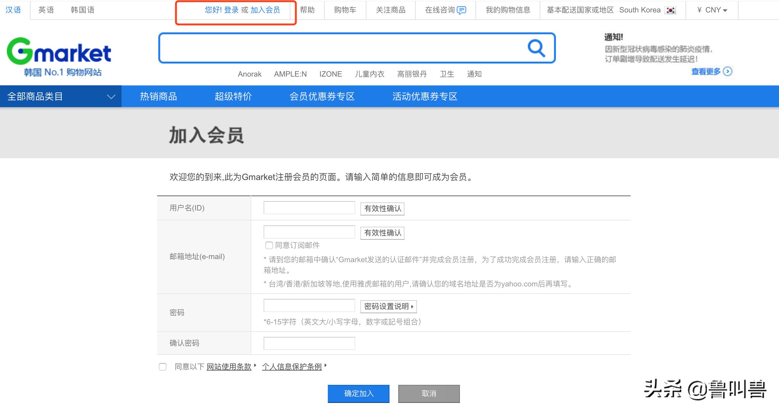 别高价卖口罩,真实海外口罩订单