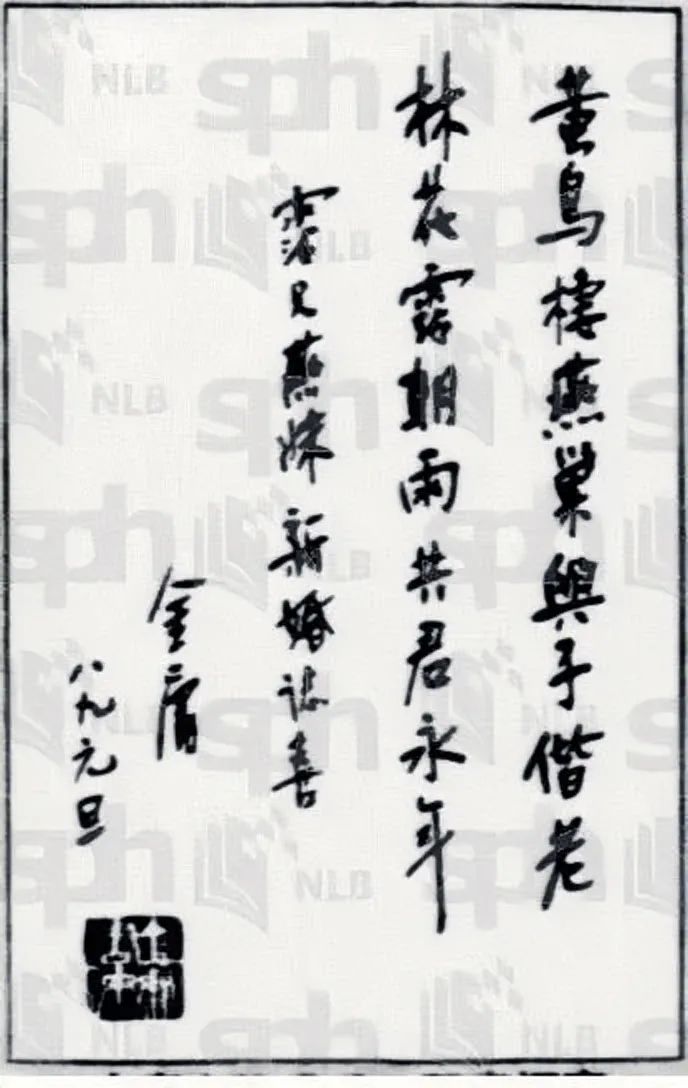 穿三百万皮草的香江富贵花,前半生让人羡慕,后半生却惨遭唾骂?