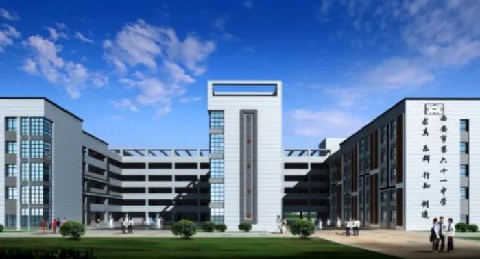 西安新建学校最新规划,西安市新建的高中