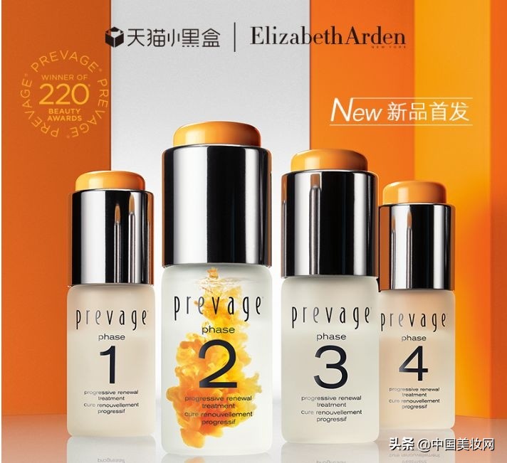 安瓶精华液升级,雪妮诗玻尿酸安瓶原液精华六件套