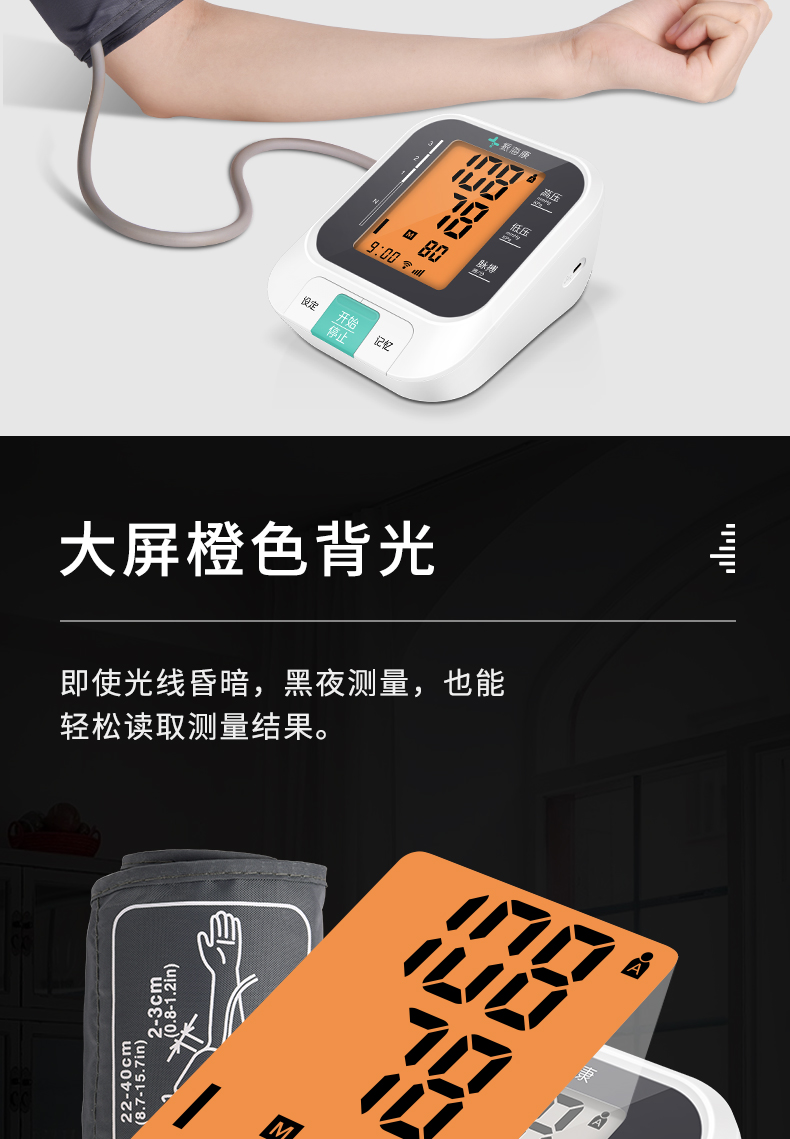 什么牌子血压计量血压最精准,血压计手环哪个牌子的精准