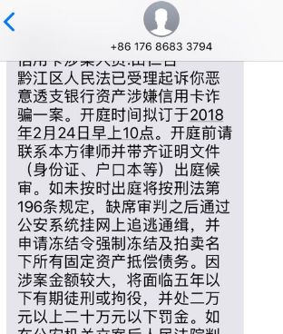 信用卡起诉了怎么处理可以分期,信用卡逾期办不了分期起诉怎么办