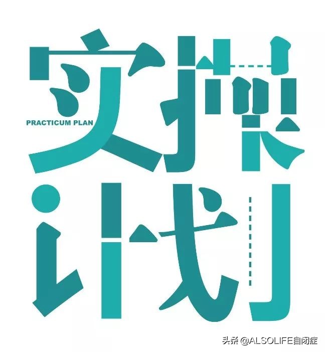 郭延庆自闭症康复秘方,郭延庆教授谈自闭症完整