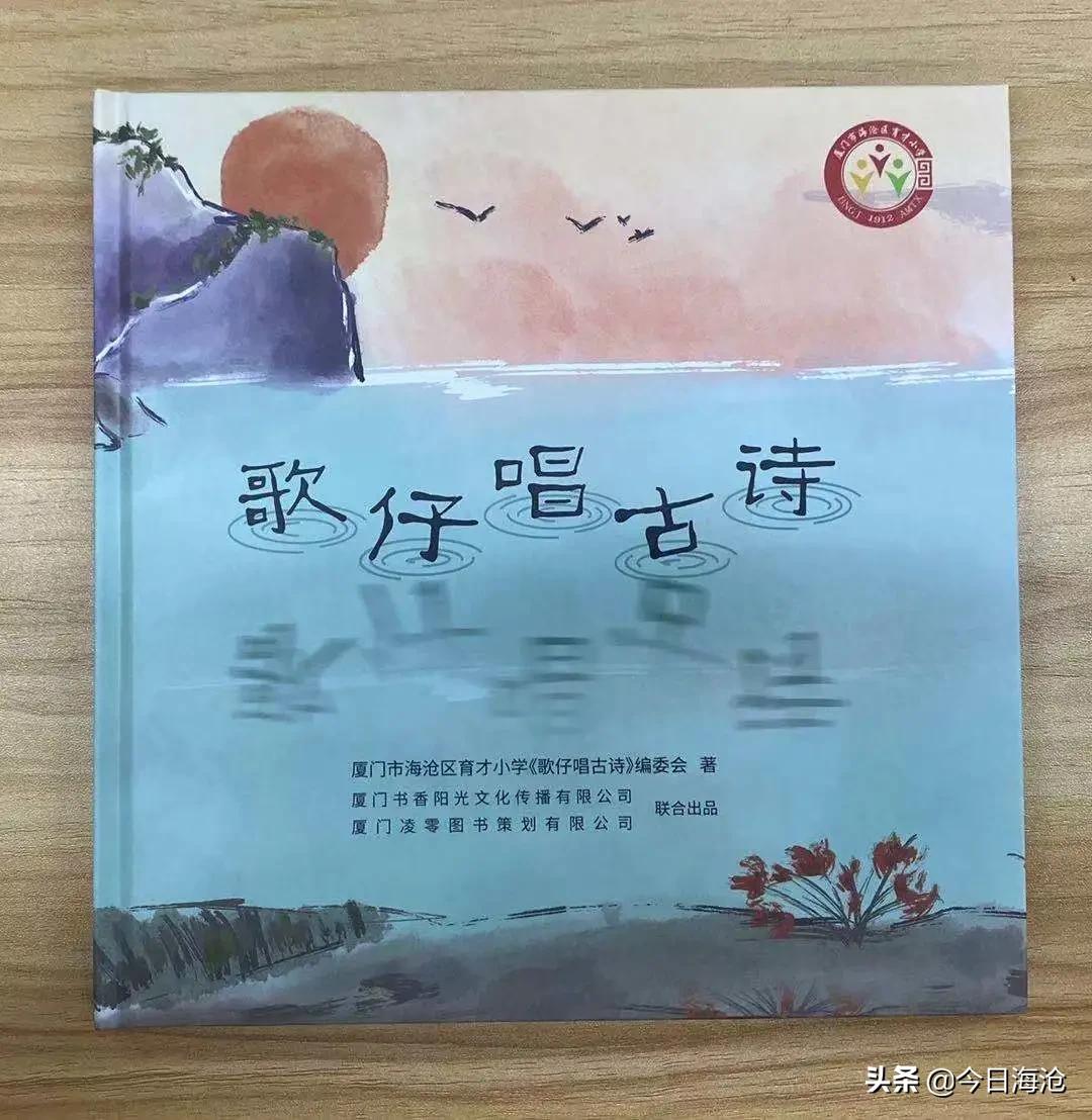 109岁的中国老红军,109岁的老红军