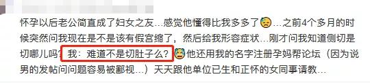 顺产侧切会不会留下后遗症?真相是?