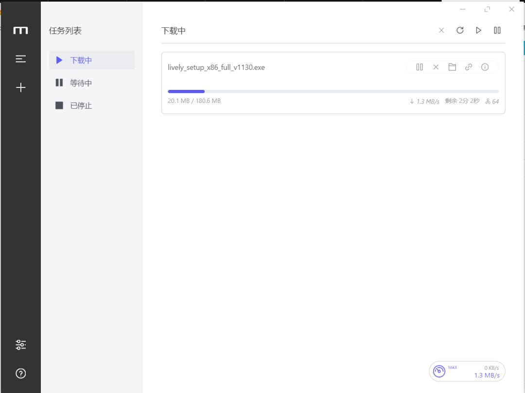 一款全能的下载工具,下载软件附带工具