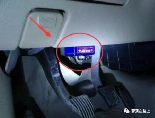 耗了几十箱油才发现,车内藏着“节油孔”,一插,动力猛特省油