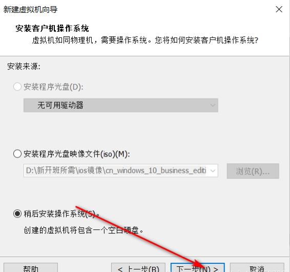 utm虚拟机安装教程,手把手教你虚拟机安系统