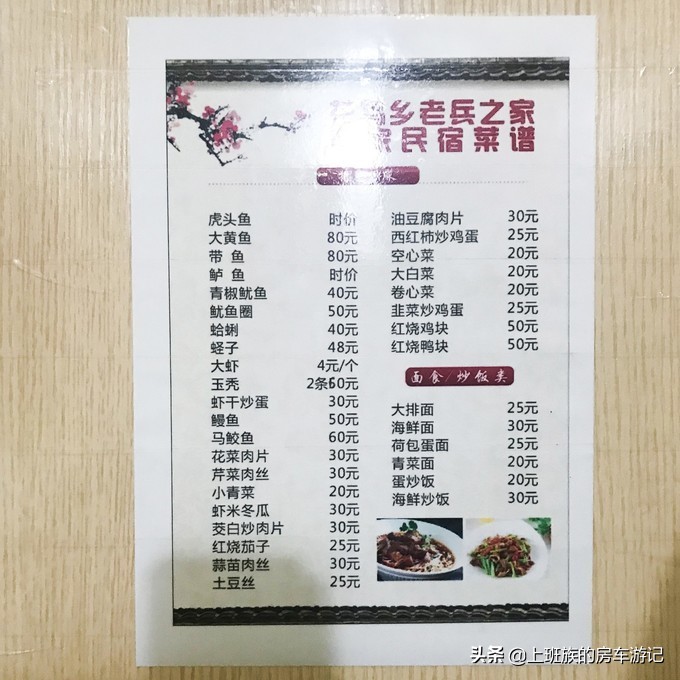 花鸟岛和枸杞岛攻略,海花岛攻略带你玩转海花岛