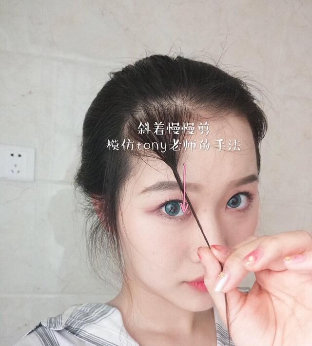 发际线高怎么用刘海遮,怎么剪刘海才能遮住发际线高