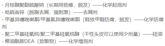 洗发水安全无毒,洗发水国货控油性价比