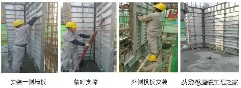 铝模板5天一层施工流程,万科铝模板施工视频