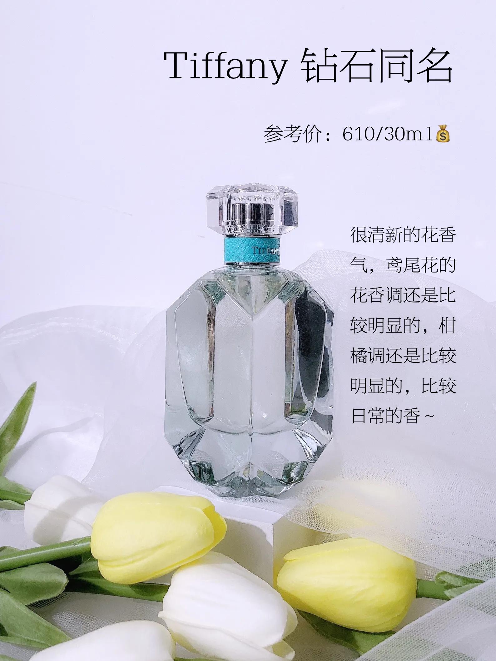 好闻让人上头的香水,高颜值香水超好闻超迷人持久淡香