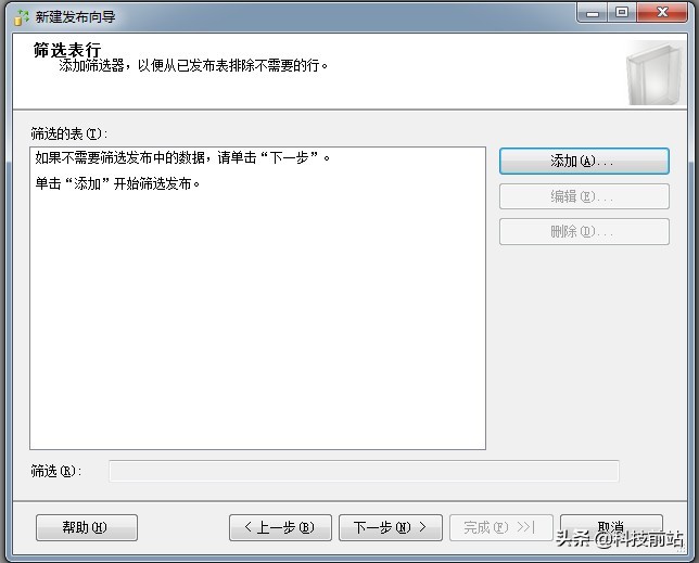 sqlserver订阅和发布,sqlserver发布与订阅表结构变更
