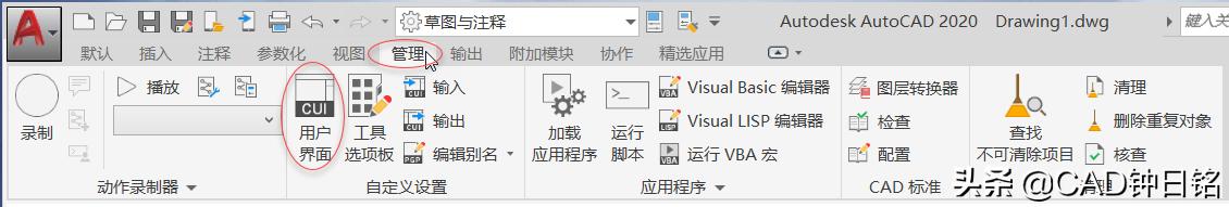 autocad快捷键设置方法,autocad快捷键视图