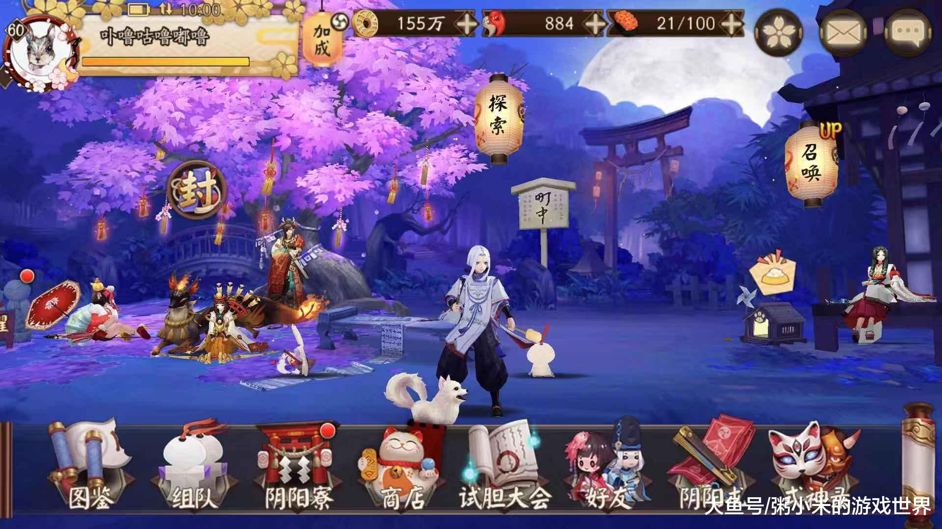 阴阳师全图鉴抽新式神ssr和sp,阴阳师新式神sp面灵气抽卡