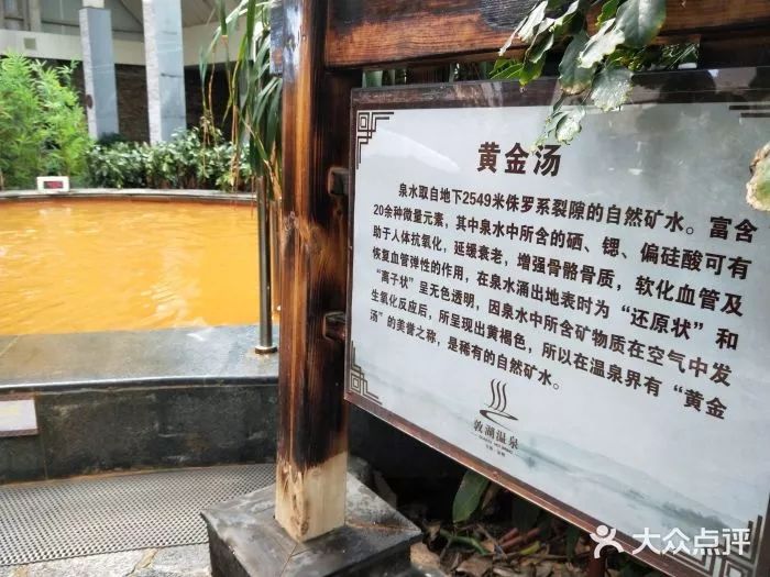 兰州城关区附近24小时温泉,泡温泉兰州附近