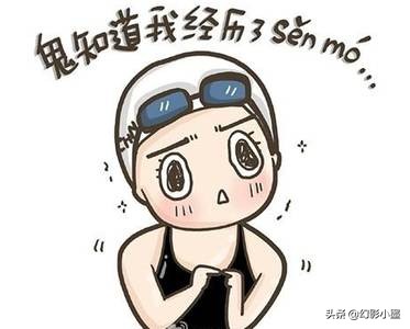 关于大姨妈的科普,大姨妈知识普及