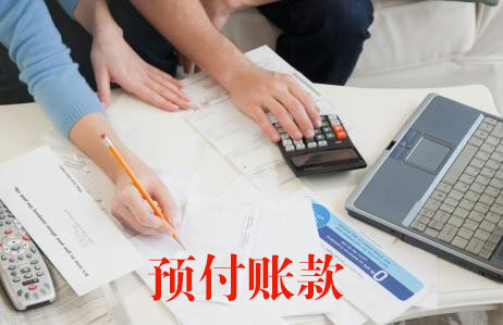 应收票据应收账款区别,应收票据与应收账款的区别