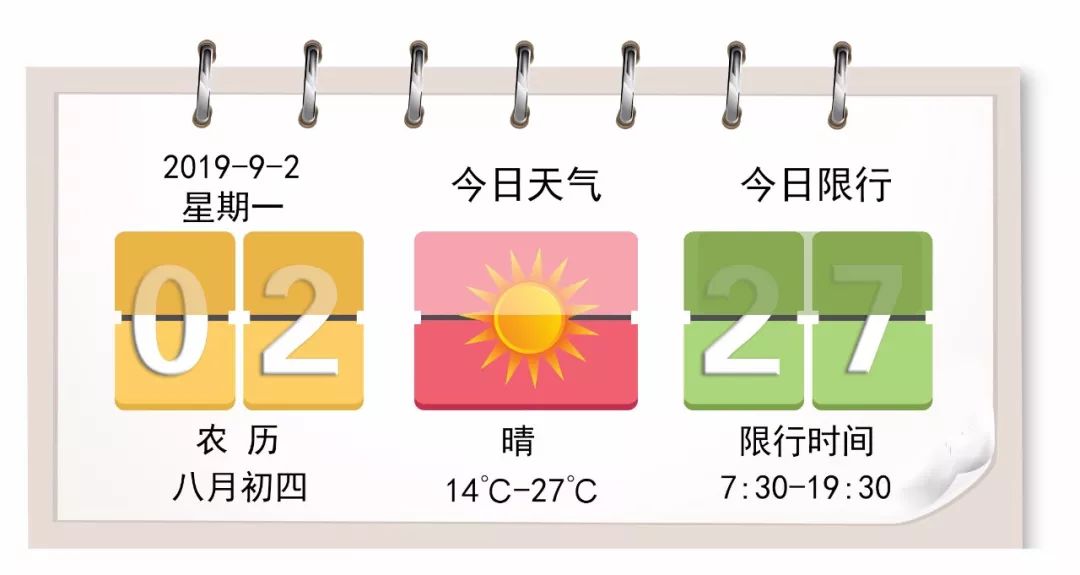 国庆火车票提前订票,国庆特价火车票